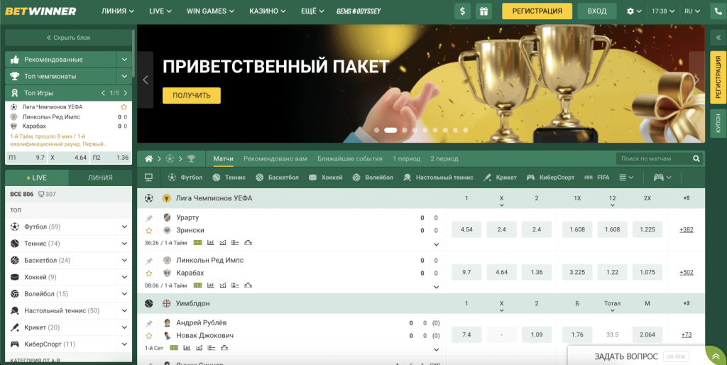 betwinner casino Comprehensive Guide to Games, Bonuses and Mobile Play