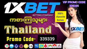 คู่มือ 1xbetรหัสโปรโมชั่น เคล็ดลับและวิธีรับโบนัสอย่างปลอดภัย