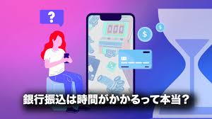 オンラインカジノ銀行振込の基本と安全な利用ガイド オンラインカジノ銀行振込の基本と安全な利用ガイド