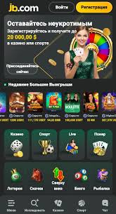 JB Casino Откройте мир азартных игр JB Casino Откройте мир азартных игр