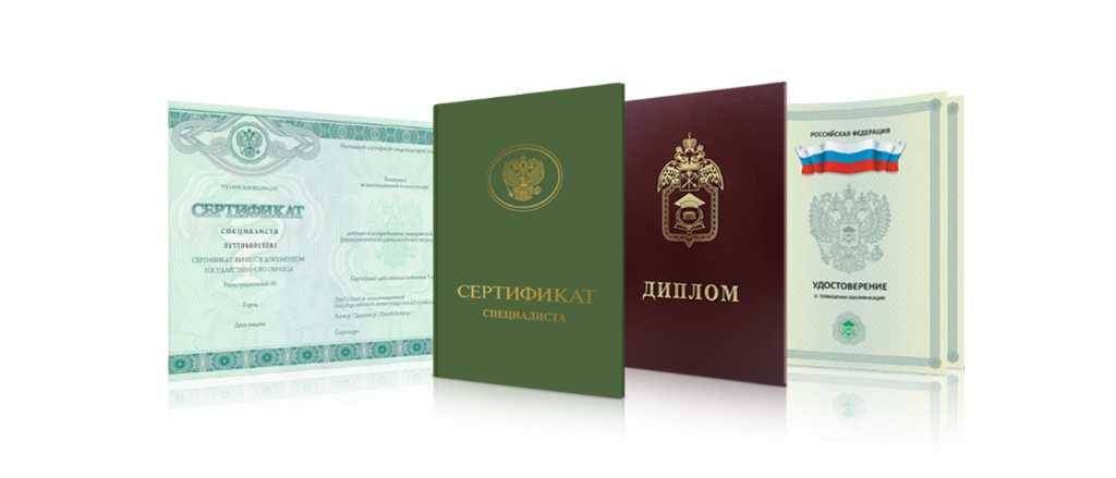 Купить диплом ЧИЭП им. М.В. Ладошина — быстро и надежно Купить диплом ЧИЭП им. М.В. Ладошина — быстро и надежно