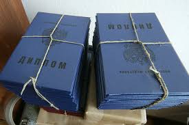 Купить диплом плотника без предоплаты как это сделать легально и безопасно Купить диплом плотника без предоплаты как это сделать легально и безопасно