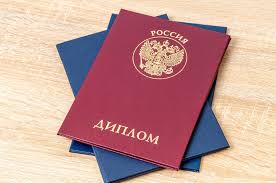 Купить диплом плотника без предоплаты как это сделать легально и безопасно Купить диплом плотника без предоплаты как это сделать легально и безопасно