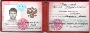 Купить диплом РАП ваш ключ к успешной карьере