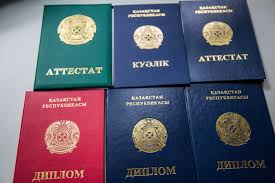 Купить диплом РГАИС Ваш шанс на успех