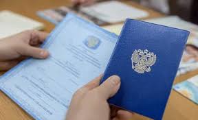 Купить диплом в Кирове Все, что нужно знать -505467029