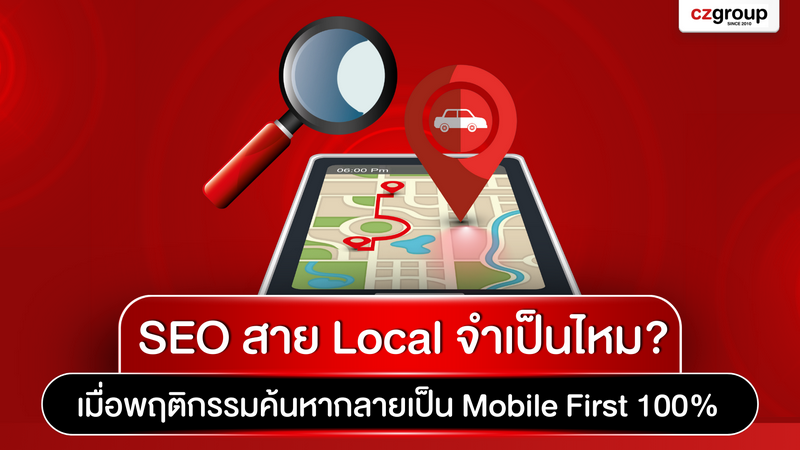 11 Local SEO Tips for SMEs to Aid You Boost Your Company Exposure 11 Local SEO Tips for SMEs to Aid You Boost Your Company Exposure