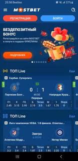 Mostbet A Comprehensive Review of Online Betting Mostbet A Comprehensive Review of Online Betting