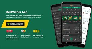 Descubre el Bono Betwinner y Aprovecha sus Ventajas Descubre el Bono Betwinner y Aprovecha sus Ventajas