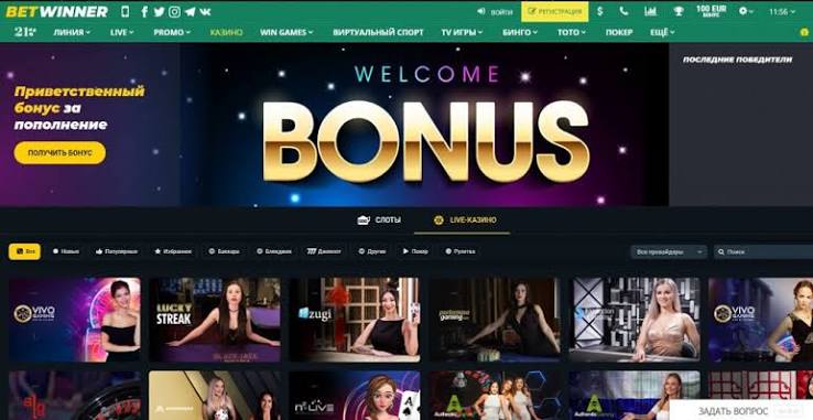 Exploring BetWinner Features, Benefits, and Unique Offerings