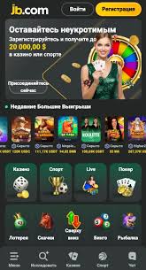 Exploring JB Casino Bangladesh A Gateway to Thrilling Gaming Experiences Exploring JB Casino Bangladesh A Gateway to Thrilling Gaming Experiences